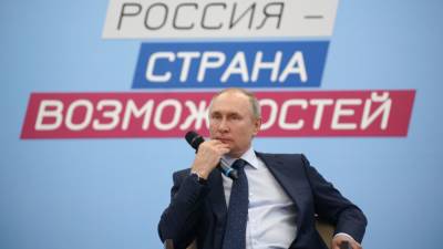Владимир Путин - Дмитрий Песков - Владимир Путин начал послание к Федеральному собранию - nation-news.ru