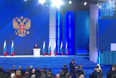 Владимир Путин - «С 2022 года мы введем социальное казначейство» — Путин - mirmol.ru