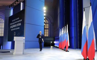 В.Путин - Послание Президента Федеральному Собранию (1 часть) - rf-smi.ru