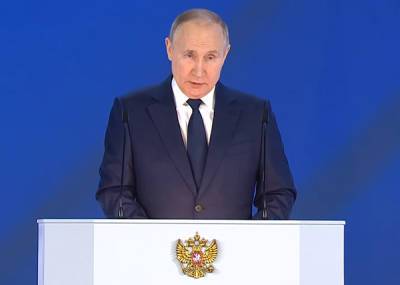 Владимир Путин - Президент пообещал принцип "социального казначейства" - nakanune.ru