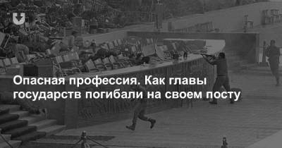 Ицхак Рабин - Опасная профессия. Как главы государств погибали на своем посту - news.tut.by - Норвегия - США - Сирия - Украина - Египет - Палестина - Иордания