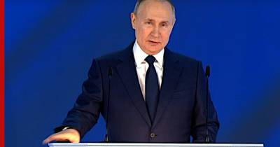 Владимир Путин - Путин предложил снизить долговую нагрузку на регионы - profile.ru