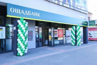 Прибыль "Ощадбанка" в первом квартале упала в 10 раз - epravda.com.ua
