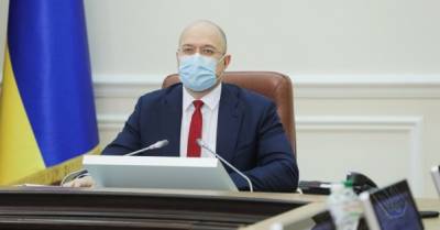 Максим Степанов - Денис Шмыгаль - Карантин в Украине продлевают до 30 июня — Шмыгаль - delo.ua