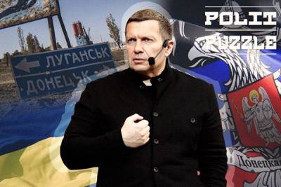 Владимир Зеленский - Владимир Путин - Владимир Соловьев - Соловьев жестко ответил на предложение Зеленского Путину - newzfeed.ru - Киев