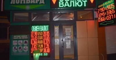 В Харькове ограбили обменник на 1,6 млн грн - delo.ua - Харьковская обл. - Харьков - Сталинград