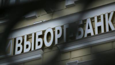 АСВ продаст 900 м2 на набережной реки Мойки - dp.ru - Ленинградская обл. - Санкт-Петербург