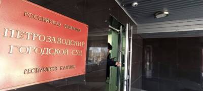 Двоих жителей Карелии арестовали за призывы к несанкционированному митингу в поддержку Навального - stolicaonego.ru - Петрозаводск - республика Карелия