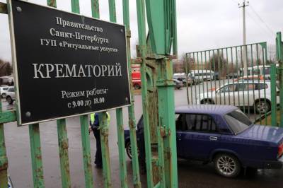 В России увеличился спрос на кремацию покойников - neva.today - Москва - Санкт-Петербург - Новосибирск - Магнитогорск