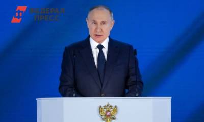 Владимир Путин - Президент пообещал обеспечить Камчатку газом - fedpress.ru - Москва - Камчатский край