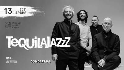 Tequilajazzz повертається до Києва з літнім концертом - skuke.net
