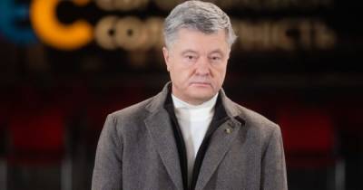Петр Порошенко - Порошенко о миротворцах на Донбассе: если у Зеленского не знают, где искать документы, мы готовы помочь - dsnews.ua