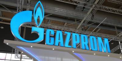 Сергей Макогон - Украина предложила "Газпрому" увеличить транзит газа в Европу - ruposters.ru