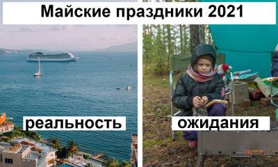 4 необычные страны, куда можно уехать россиянам на майские - gubdaily.ru - Финляндия - Албания