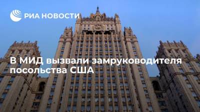 Джон Салливан - В МИД вызвали замруководителя посольства США - ria.ru - Москва - Россия - США