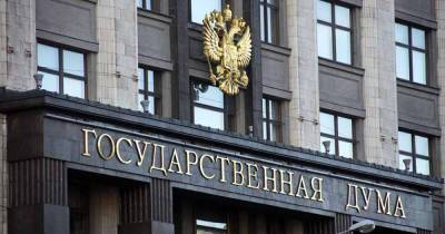 Владимир Путин - Госдума запретила чиновникам иметь второе гражданство - readovka.news - Гражданство