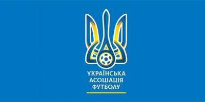 УАФ объявила даты финала Кубка Украины-2021 и матчей 26 тура УПЛ - ТЕЛЕГРАФ - telegraf.com.ua - Тернополь
