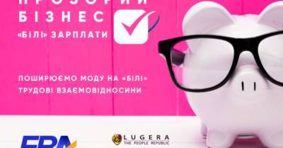 "Прозрачный бизнес — белые зарплаты": ключевые цифры компании "ТЕДИС Украина" за 2020 год - delo.ua