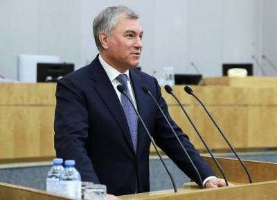 Вячеслав Володин - Володин заявил о незамедлительной работе по реализации предложений Путина - aif.ru