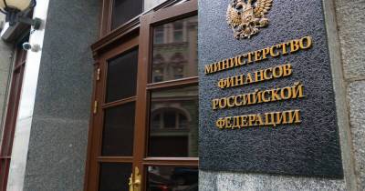 Владимир Путин - Антон Силуанов - Минфин оценил расходы послания Путина в 400 млрд рублей - readovka.news