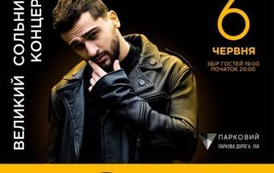 Надежда Дорофеева - JAH KHALIB, DOROFEEVA, JONY: грандиозный концертный уик-энд ожидает киевлян в июне - skuke.net - Киев