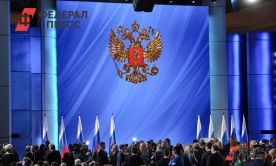 Владимир Путин - Рамзан Кадыров - Рамзан Кадыров мог пропустить послание президента России Владимира Путина - fedpress.ru - респ. Чечня