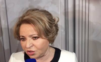 Валентина Матвиенко - "Именно этого ждали граждане нашей страны": Матвиенко высоко оценила социальную направленность послания Путина - reendex.ru