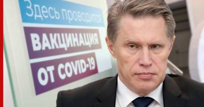 Владимир Путин - Михаил Мурашко - В России организовали почти 7 тыс. пунктов вакцинации от коронавируса - profile.ru - Москва