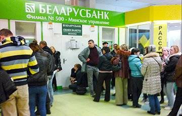 Новшества по валютному рынку: к чему готовиться белорусам - charter97.org