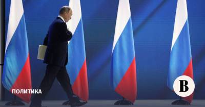 Владимир Путин - Самое интересное из послания Владимира Путина - vedomosti.ru