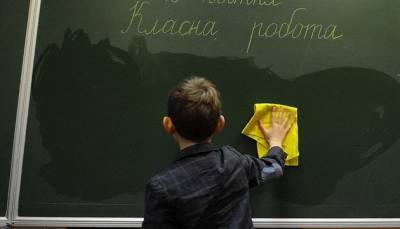 Украинским школам предлагают продолжить обучение в июне - odessa-life.od.ua