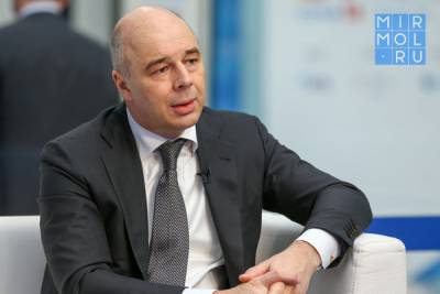 Антон Силуанов - Реализация послания Президента РФ обойдется в 400 миллиардов рублей - mirmol.ru