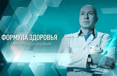 Дмитрий Шевцов - Врач рассказал, кто наиболее подвержен риску артроза и артрита, а также как их предупредить - ont.by