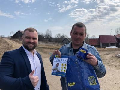 «Грядка Жириновского» : семена от ЛДПР получили несколько тысяч жителей Нижегородской области - vgoroden.ru - Дзержинск - Нижегородская обл. - Нижний Новгород - Богородск