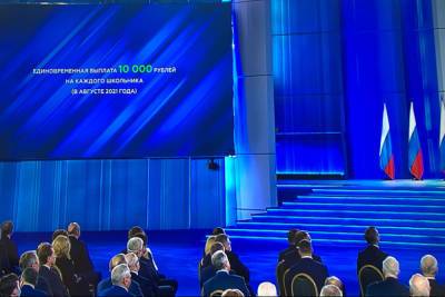 Владимир Путин - Брянцам выплатят по 10 тысяч рублей на каждого школьника - mk.ru - Брянская обл.