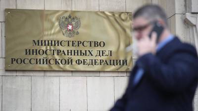 МИД РФ объявил 10 сотрудников посольства США персонами нон-грата - iz.ru - Москва - Вашингтон - Нью-Йорк