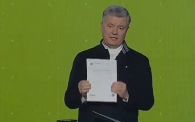 Петр Порошенко - "У Зеленского не знают, где искать документы": Порошенко напомнил, что Украина в 2015 году пригласила миротворцев ООН на Донбасс - vchaspik.ua