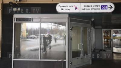 Петербуржцы заметили массовое закрытие киосков "Первая полоса" - piter.tv - Санкт-Петербург - Закрытие