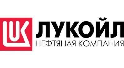Совет директоров "ЛУКОЙЛа" рекомендовал дивиденды-2020 в размере 213 рублей - smartmoney.one