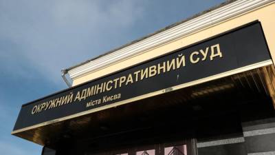 Владимир Зеленский - Окружной админсуд пожаловался в ПАСЕ из-за инициативы Зеленского с ликвидацией - 24tv.ua - Киев
