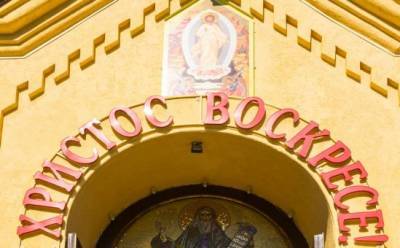 Иисус Христос - Пасха, Вознесение, Троица - vkcyprus.com - Кипр