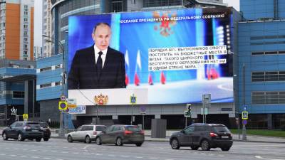 Владимир Путин - Цитаты из послания Путина транслируют на медиафасадах городов России - russian.rt.com - Москва - Санкт-Петербург - Екатеринбург - Новосибирск - Уфа - Нижний Новгород - Тюмень - Челябинск - Пермь - Волгоград - Самара