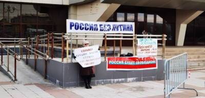 Алексей Навальный - Одиночное плавание: Акция навальнистов закончилась оглушительным... - politnavigator.net - Россия - Хабаровск - Магадан - Владивосток - Петропавловск-Камчатский