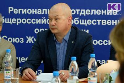 Союз журналистов Коми выбрал новое руководство и повысил членские взносы - komiinform.ru - респ. Коми