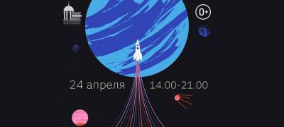 "Библионочь-2021" пройдет в Петрозаводске - stolicaonego.ru - Петрозаводск - республика Карелия