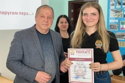 Ставропольский филиал РАНХиГС устроил конкурс художественного слова - kavkaz.mk.ru - Русь - Ставрополье