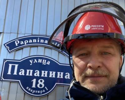 "Россети Северо-Запад" запускают флешмоб в память о героях Великой Отечественной войны - komiinform.ru - респ. Коми