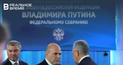 Владимир Путин - Итоги дня: послание Путина, интервью главы Следкома по Татарстану, в Казань пришли дожди из Москвы - realnoevremya.ru - Москва - респ. Татарстан - Казань