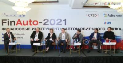 FinAuto-2021: дилеры, банки и дистрибьюторы – в одной связке - autostat.ru