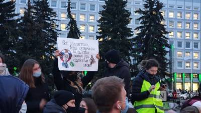Около тысячи человек собралось на несанкционированный митинг в поддержку Навального в Нижнем Новгороде - vgoroden.ru - Нижний Новгород - Нижний Новгород